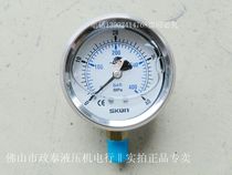 Spot original SKON new Taiwan Union Steel seismic pressure gauge 63mm surface 40MPA oil diameter side out
