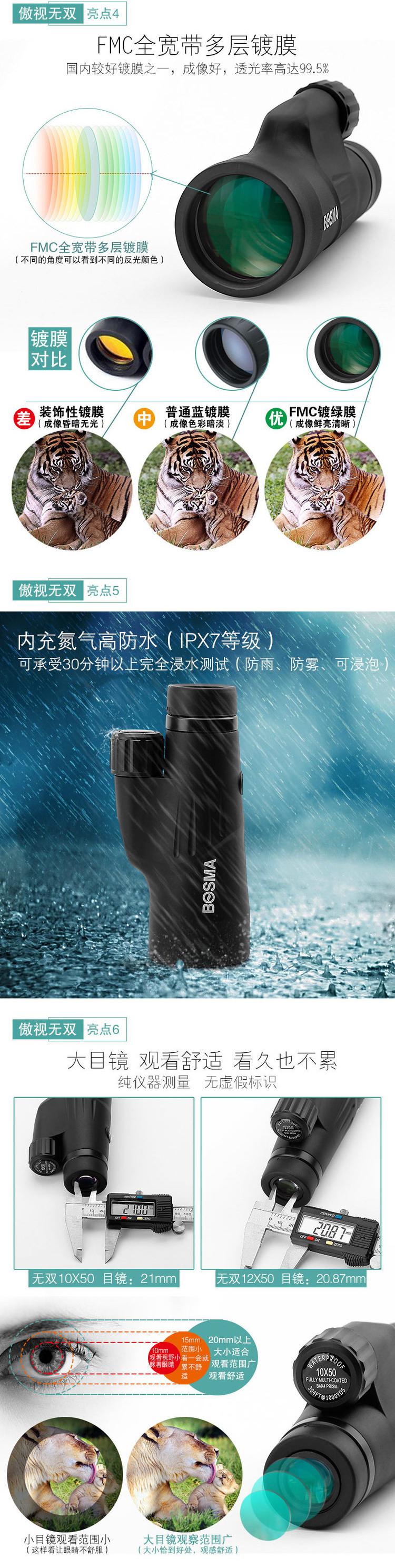 Đồng phục một mắt của Boguan 10 / 12X50 Chống nước và chống sương mù Mức ánh sáng thấp Tầm nhìn ban đêm HD Kính ngắm chim có độ phóng đại cao - Kính viễn vọng / Kính / Kính ngoài trời ống nhòm hồng ngoại nhìn đêm