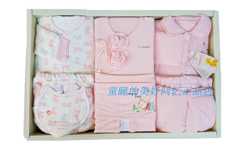 Coffret cadeau pour bébé - Vêtements + Fournitures - Ref 1957990 Image 9