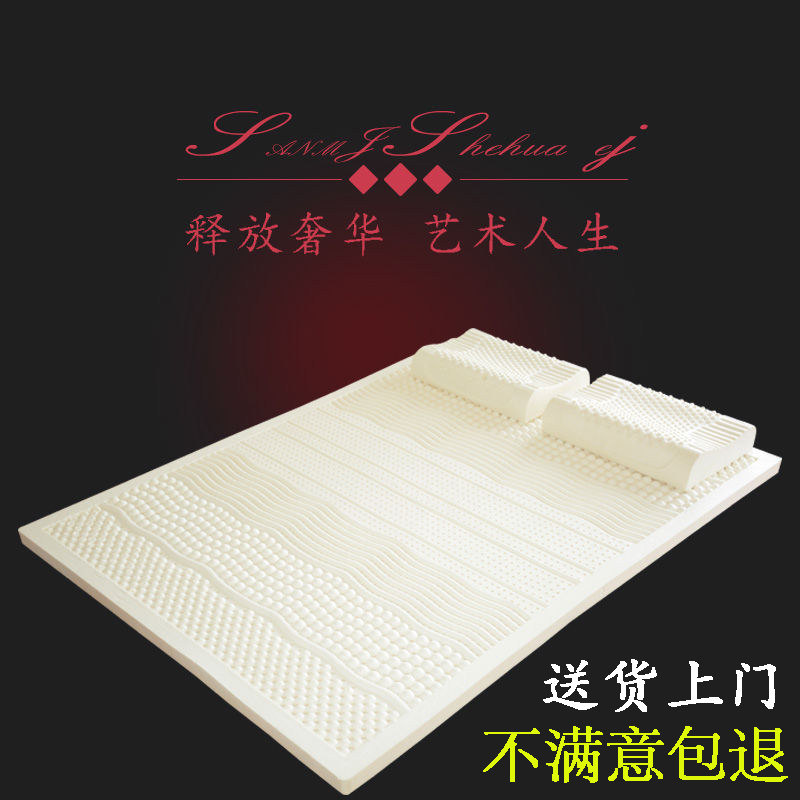 Latex mattress Thailand imports natural rubber pure 5cm10cm 1 5m1 8m Tatami Simons double