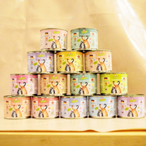 (M78 grain and oil shop) * bonded warehouse * German GranataPet Symphony white jar Deli into kitten 200g