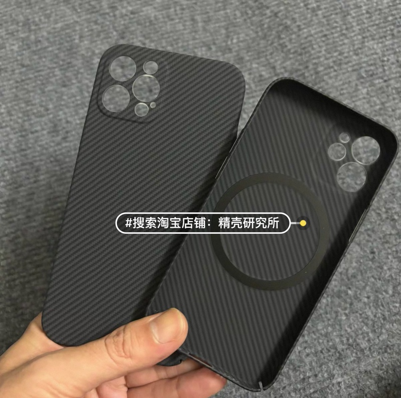 Suitable for Apple 12 Mini Phone Case, iPhone 12 Pro Kevlar Same Style Carbon Fiber Pattern, Apple 12 Pro Max Full Coverage Precision Hole Hard Case, 12 Pro Ultra-Thin Magnetic 12 Mini Protective Case