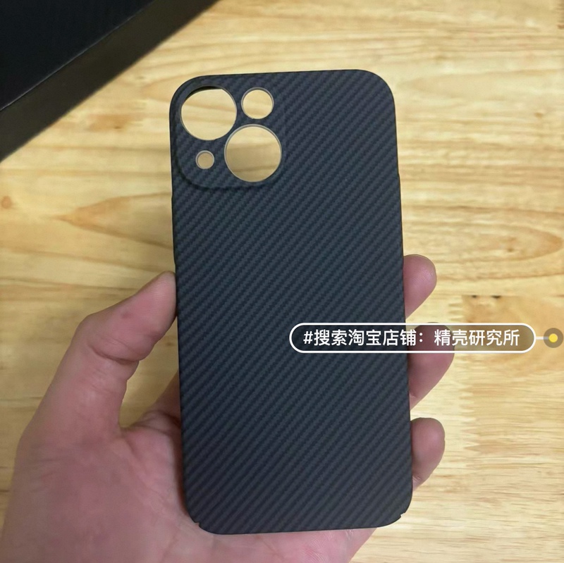 Suitable for Apple 13Mini Mobile Phone Case Iphone13Pro Kevlar Same Style Carbon Fiber Pattern Apple 13Promax Full-Cover Precision Hole Hard Case 13Pro Ultra-Thin Magnetic Suction 13 Mini Protective Case for Men Suitable for Apple 13Mini Mobile Phone Case Iphone13Pro Kevlar Same Style Carbon Fiber Pattern Apple 13Promax Full-Cover Precision Hole Hard Case 13Pro Ultra-Thin Magnetic Suction 13 Mini Protective Case for Men