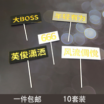 Birthday Cake Decoration Male God boss Big BOSS young with wind streaming Suave Black Retro Cake Inserts plug-in