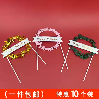 ins beautiful forest leaf garland insert party arrangement insert sign baking cake decoration happy birthday flag flag