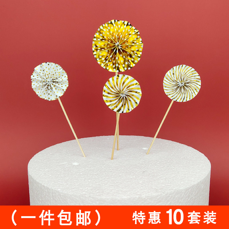 ins birthday cake decoration beautiful paper fan flower sunflower card slot baking party dessert table card slot