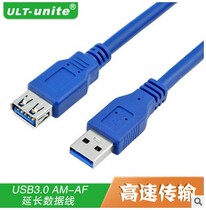High-quality USB3 0 extension USB3 0 gong dui mu data line 30cm USB3 0 A metric of a mu