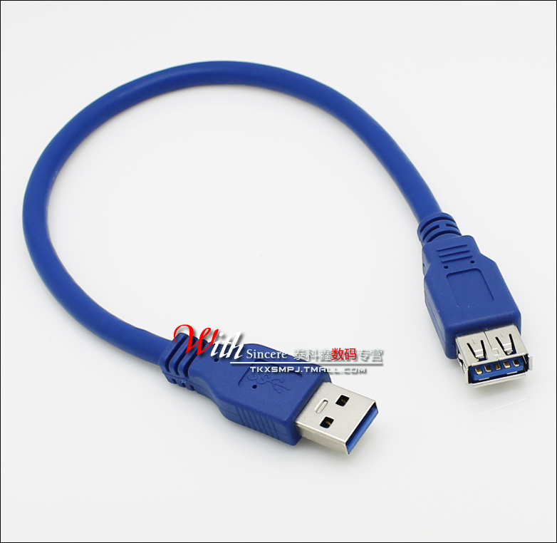 Rallonge USB - Ref 437116 Image 6