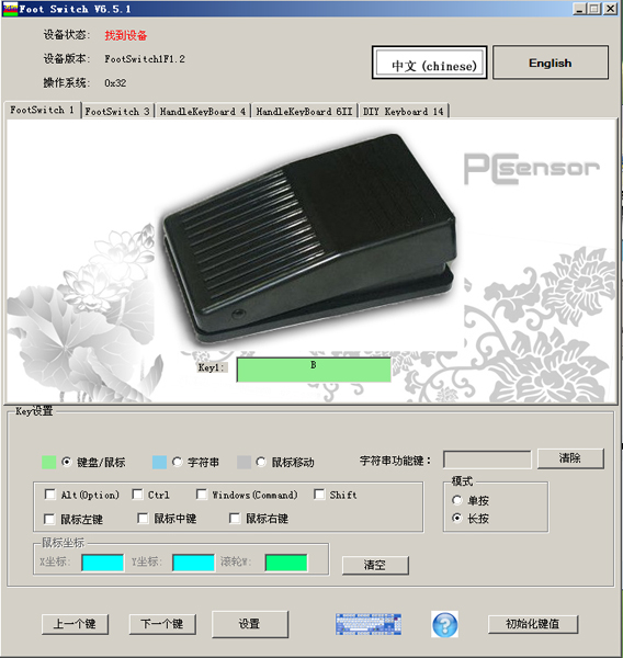 Accessoire USB - Ref 448619 Image 14