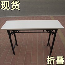 Brief Metal Modern Training Table Bar Conference Desk Double Strip Desk Folded Rectangular Table Thickened Table