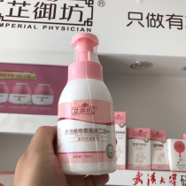 Zhiyufang Baby Natural tea Saponin shampoo and bath Two-in-one baby gentle shampoo Shower gel 300ml