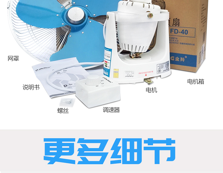 Jinling xây dựng quạt trần hàng đầu quạt trần hộ gia đình quạt trần ký túc xá quạt trần 16 inch lắc đầu quạt trần có nên mua quạt hơi nước