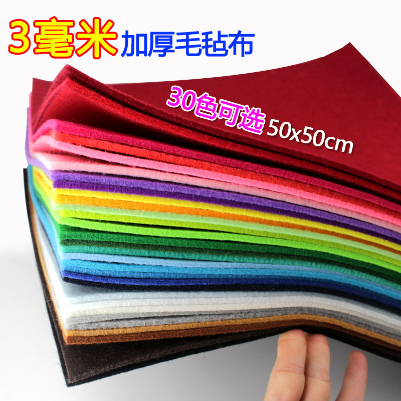 3mm Thick Non-Woven Fabric 50*50 Non-Woven Fabric Kindergarten Fabric Woven Fabric Kidsren's Handmade DIY Felt Fabric