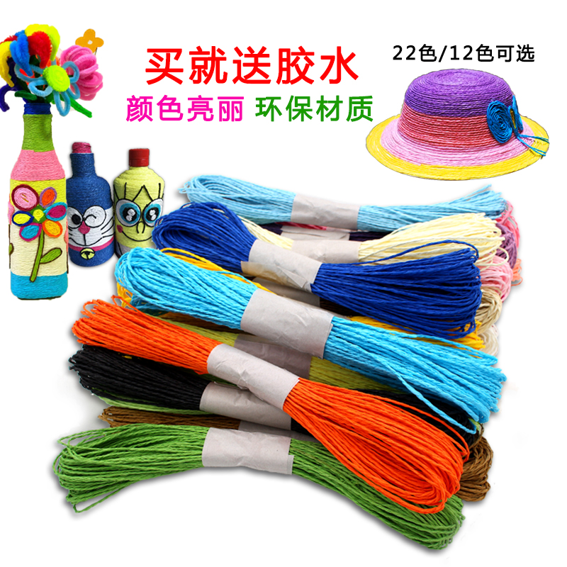 Color Paper Rope Set Meal 22 Color 12 Color Kindergarten Diy Handmade Material Children Glass Bottle Decoration DIY Painting