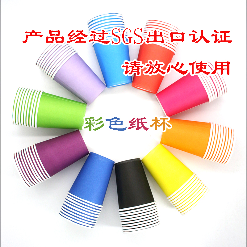 Colour Kindergarten Handmade Cupcake Fine Art Beauty Work Area Children Creative Diy Making Material Disposable Water Cup