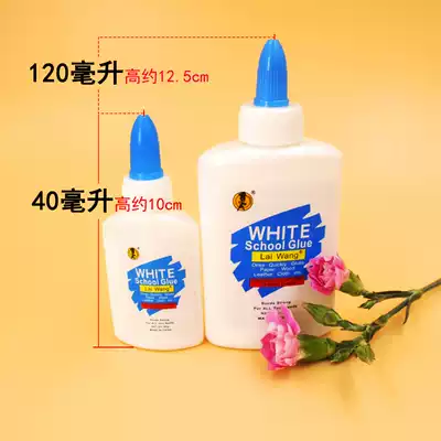 40ml white latex adhesive adhesive woodworking glue white glue kindergarten children's handmade diy material