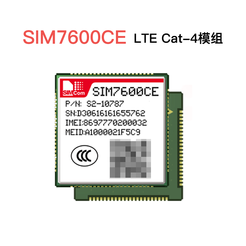 SIMCom SIM7600CE L1S stamp hole encapsulates LTE module 4G modules All-Netcom Original