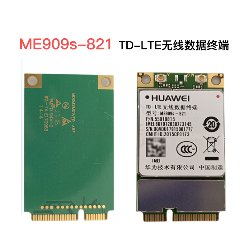 Huawei ME909s-821 4G full Netcom module non-ME909s-821A ME909s-821AV2