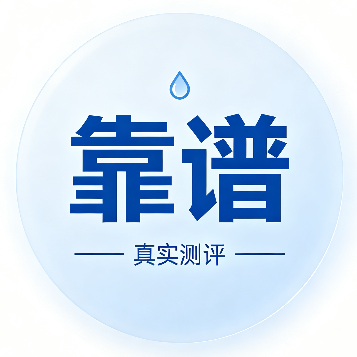 净水设备团购中心