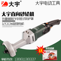 Large-woo straight-to-sand turbine C41255T handheld straight-mill burnisher high-power domestic power tool