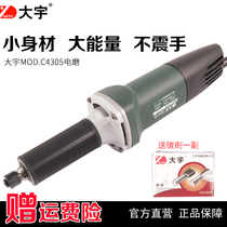 Daewoo C4035 Electric Mill Small Mini Mold Polishing Sander Multifunction Electric Milling Home Power Tool