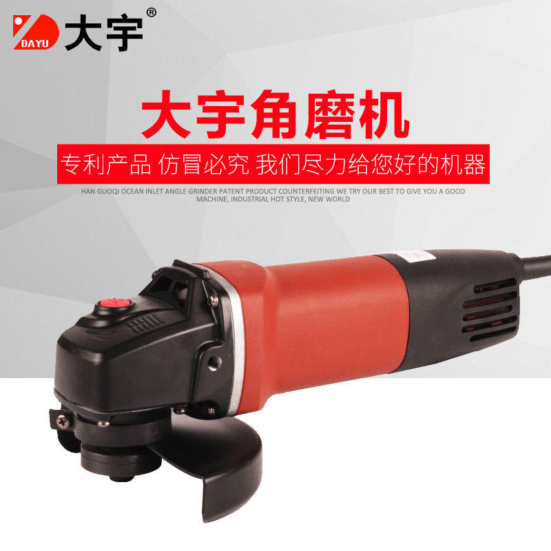 Daewoo's new 81259 angle grinder cutting machine polishing electromechanical grinding multi-functional household electric tool hand grinder