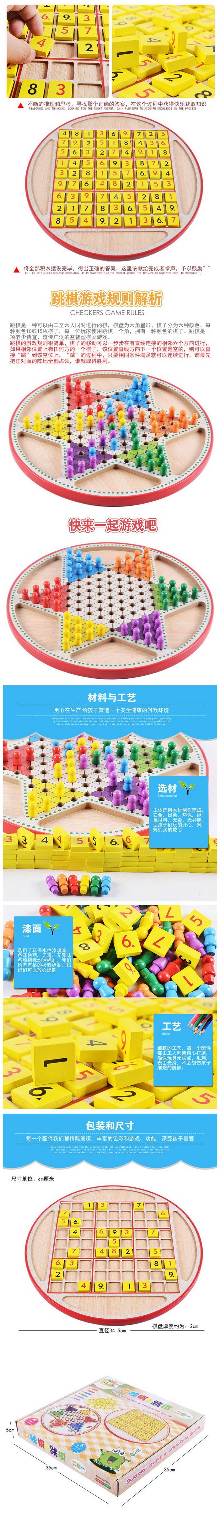 [ 组合2.jpg]