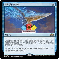 (Planeswalkers) Modern Horizons 3 MH3 Gold Chinese English Flash Owl Nocturne 71
