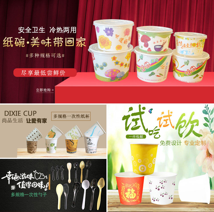 Тестовая чашка