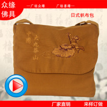 Buddhist supplies men and women shoulder bag canvas bag monk bag monk worship Buddha Mountain bag Crescent bag
