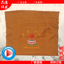 Buddhist supplies wholesale shoulder crossbody backpack Buddha bag sachet bag monk bag monk bag