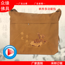 Buddhist supplies canvas shoulder cross-body monk bag monk bag Chaoshan bag sachet bag sachet bag Luohan bag