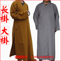 Buddhist supplies for men and women spring summer autumn and winter monk clothes
