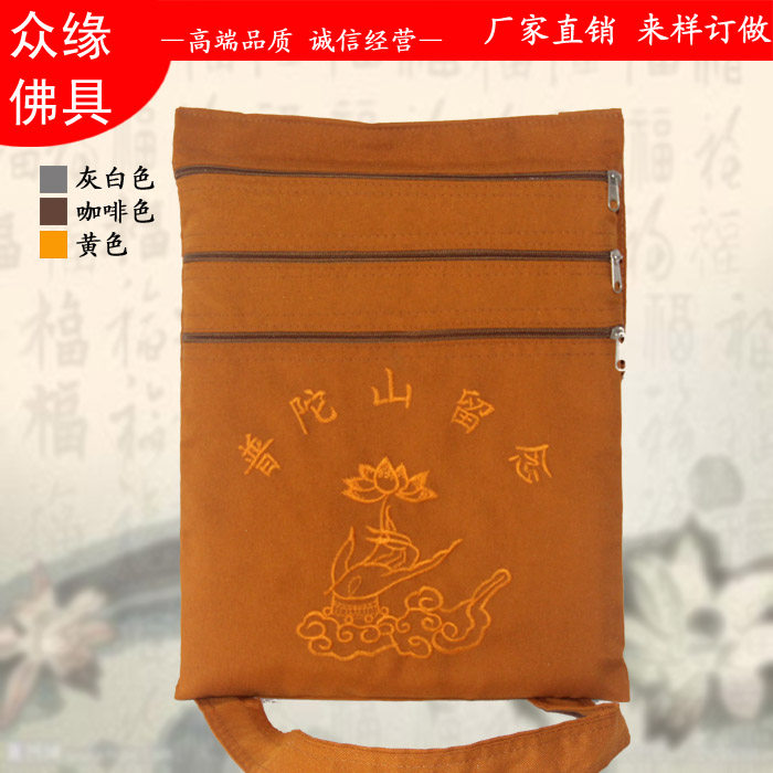 Buddhist supplies Burning incense and worshiping Buddha bag Canvas shoulder monk bag Lay bag Crescent bag Arhat bag Buddha bag Buddha bag