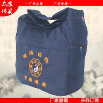 Taoist supplies Wudang Bagua Taoism natural canvas crossbody Taoist monk bag monk bag can be customized