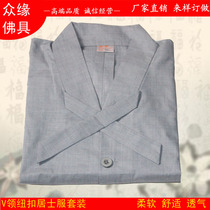 Buddhist supplies factory direct sales Haiqing Jushifu Zen clothes for men and women spring summer autumn and winter cotton suit monk clothes