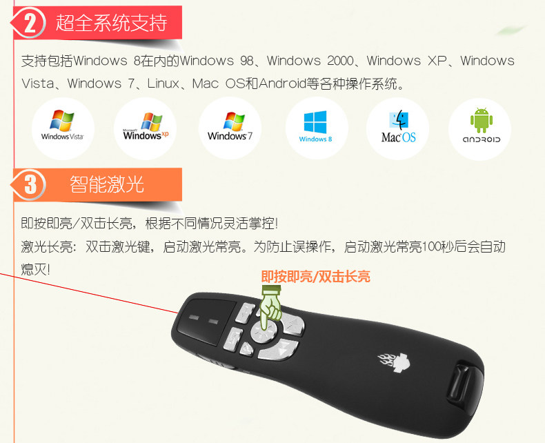 Telecommande - pointeur laser - Ref 384209 Image 5