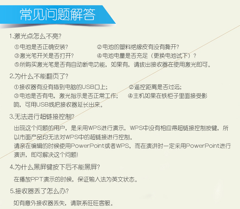 Telecommande - pointeur laser - Ref 384209 Image 23