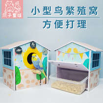 Claw Planet Parrot Bird Hatching Propagation Box Insulation Bird Nest Tiger Leather Peony Man Bird Pearl Bird-type Vertical