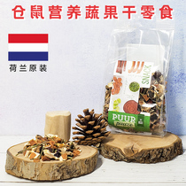 Imported Dutch original Bottling Hamster Nourishment Natural Fruits And Vegetables Dry Snack hamster Tooth Supplies Grinding 100g