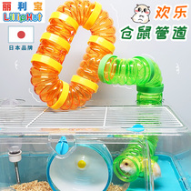 Lilibao Special Piping Tunnel with accessories Takakura cage DIY transparent external accessories Labyrinth toys