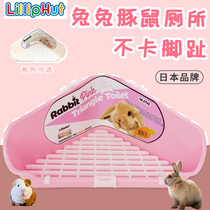 Liili pint high co-factory rabbit guinea pig fixable triangle corner small toilet urinals bedpan flap anti-splash