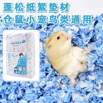 Hamster Paper Cotton Deodorant Mat Material Colored Paper Scrap Paper Grain Fluffy Paper Wool mat material cage Supplies Golden Bear Flowers