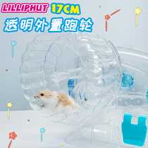 Japanese Lili pint high dustpan cage bread cage hamster special external running wheels Other cages are not suitable