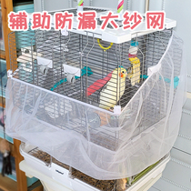 Bird cage assisted leakage prevention of large screen parrot supplies bird supplies