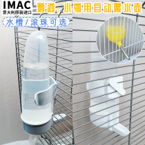 IMAC bird drinking water parrot automatic water feeder external drinking water fountain ball Starling Xuanfeng peony hog cage applicable