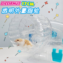 Japan Lili treasure high dustpan cage bread cage hamster special external running wheel other cages are not suitable