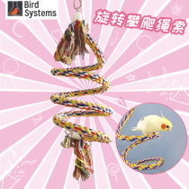 Imported parrot supplies bird rotating station Rod station Rod station bar grinding claw stick toy peony Xuanfeng double-headed fixed cotton rope