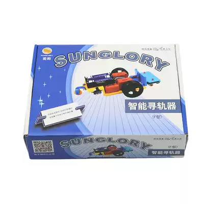 Yiyang education intelligent track finder F-type welding kit Site electronic production designated product(1 with 1)