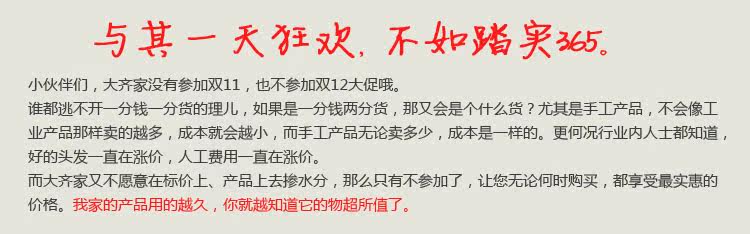 Extension cheveux - Ref 226553 Image 6